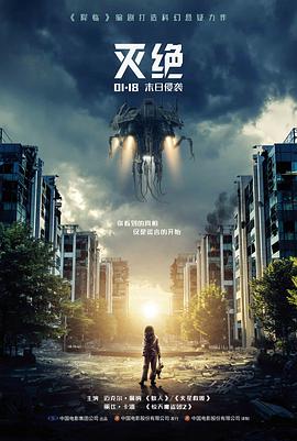 柯南18剧场版中的赤井秀一