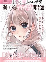 柯南18剧场版中的冲矢昴
